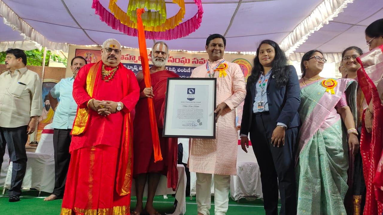 Vellala Ram Mohan - Vellala Ram Mohan