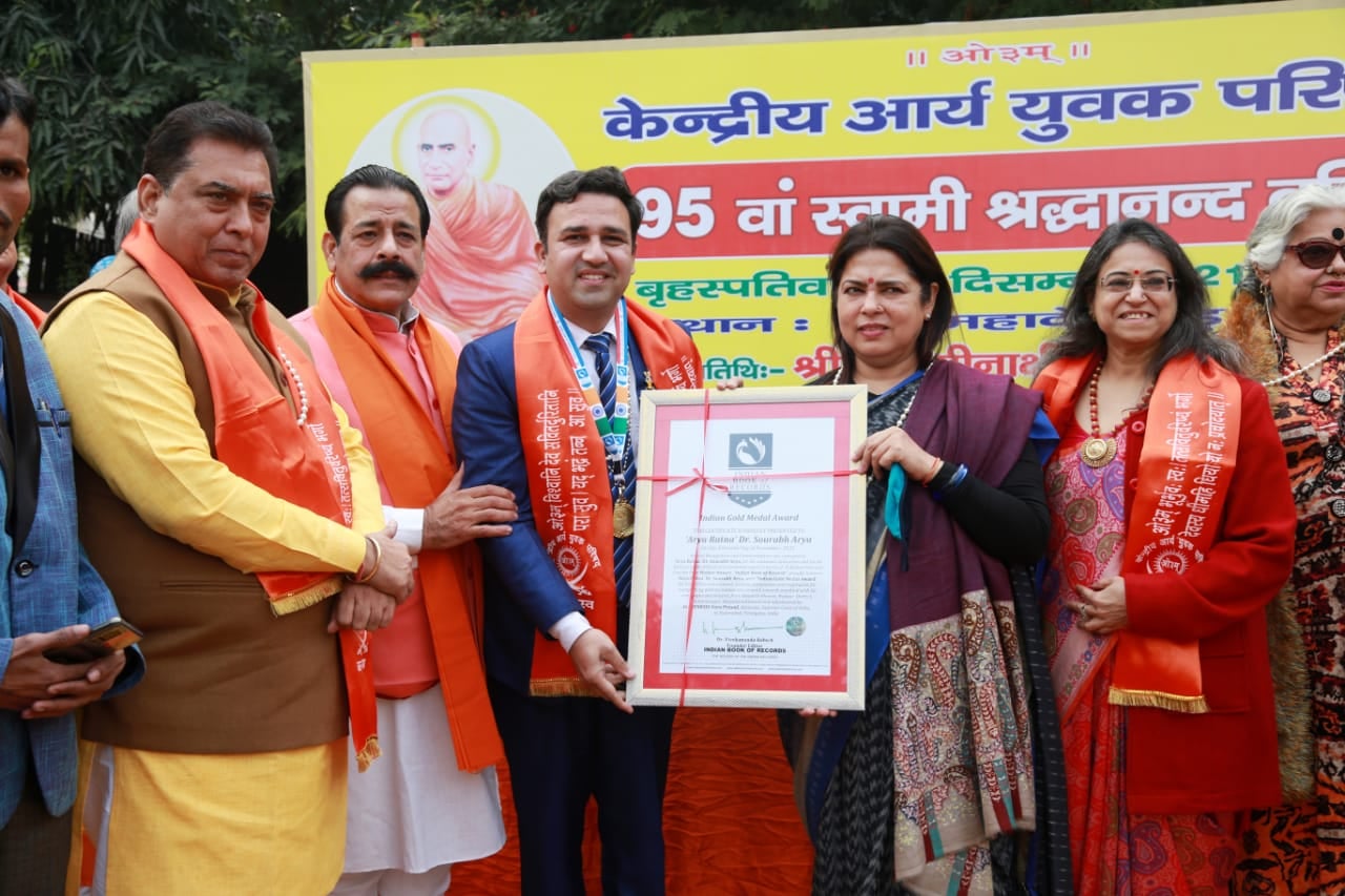 ‘Arya Ratna’ Dr. Sourabh Arya' - Indian Gold Medal Award